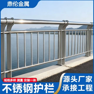 定制304桥梁护栏不锈钢防撞市政天桥景观灯光道路复合管防护护栏