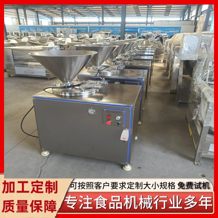 熏马肠液压灌肠机  肉枣肠双管灌肠机器   红肠香肠灌肠设备