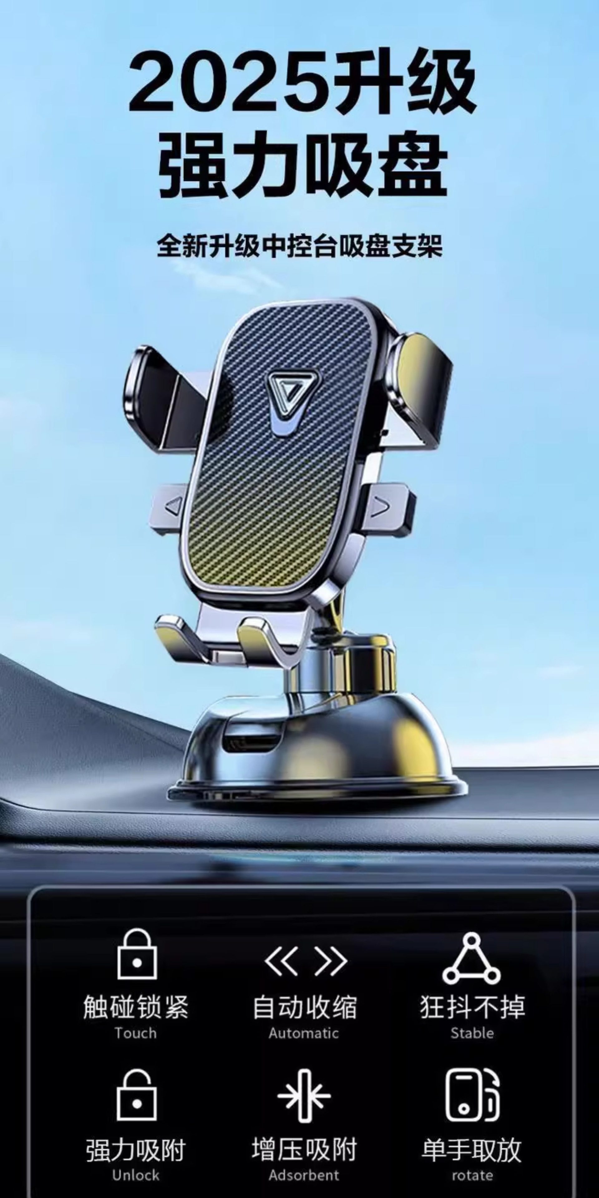 New Model Car Phone Holder with Inverted Hook, Universal Car Mount for Horizontal and Vertical Support, Navigation Compatible, Direct Factory Wholesale