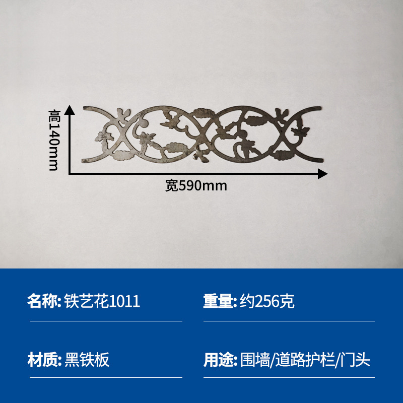 Fábrica directa ventana de hierro forjado flor de barrera rural accesorios de puerta valla de hierro soldada estampado flor de hierro forjado nodo chino