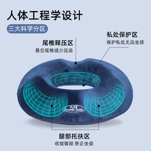 坐墊辦公室久坐椅子記憶棉座墊屁股PU椅墊學生屁墊透氣美臀