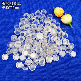 PCֱ��12x11mm��ƿ�������^ ���̓�����ˮƿ�����w����͸�������w