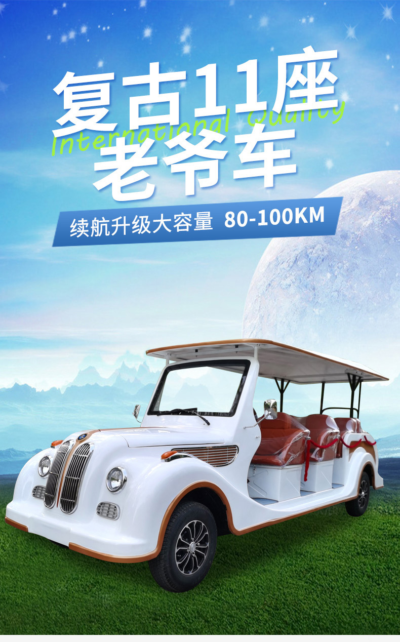 Vintage classic car hotel resort shuttle vehicle, park real estate viewing VIP reception sightseeing car