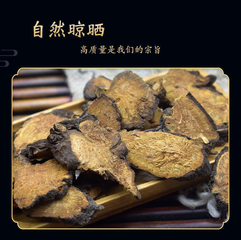 Dried Sanguisorba Root Slices Di Yu 500g New Crop Sulfur Free Chinese Herbal Tea and Decoction Herb quality and texture