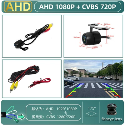 Vehicle camera, High-Definition Reversing Camera Korean-Style - small-butterfly-ahd1080pcvbs-fisheye-lens