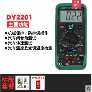 ��܇�f�ñ���һDY2201D�z�޾S�ތ�����܇�f�ñ��߾����f�ܱ픵