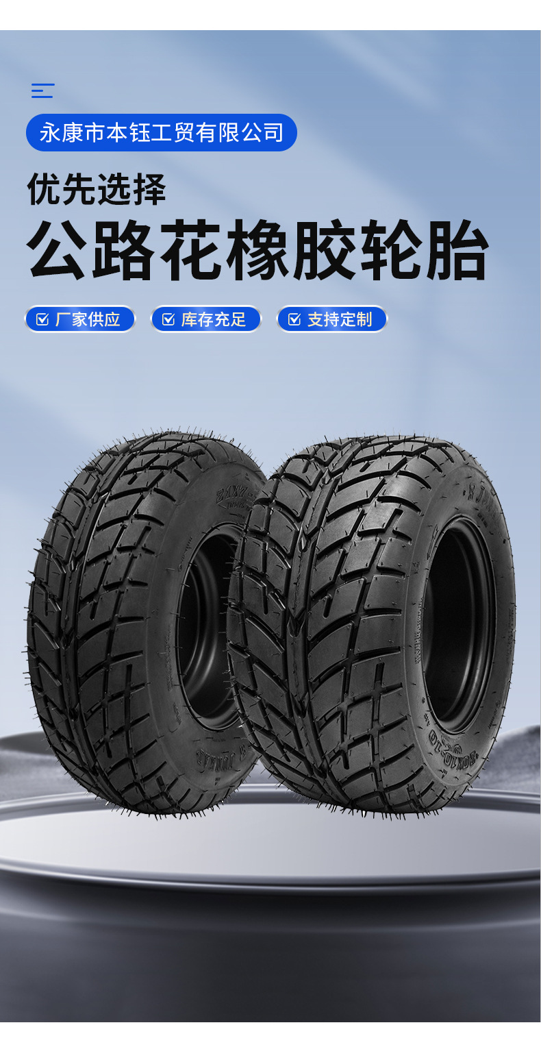 Front 21*7-10, Rear 20*10-10 Road Tread Rubber Tires, Wear-Resistant Off-Road Go-Kart Beach Buggy Vacuum Tires