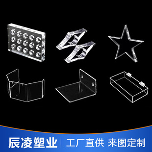 ��͸����������CNC�ӹ�PC�ЙC�����咁�⼤�⮐���и�UVӡˢ�ӹ�