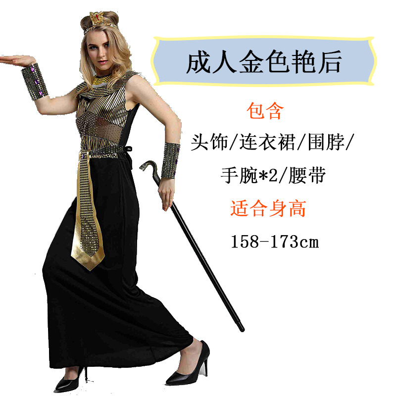 Взрослая золотая королева