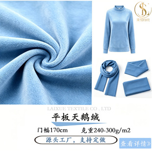 240g�����Z�q�Ӻ�q�����Ϝ������Z�q�ﶬŮ�b�Y��˯����߱�����