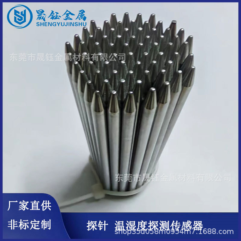 厂家直供土壤探针温湿度传感器外壳 实心空心圆头缩尖 304仪表管