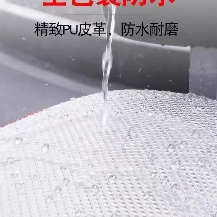 cubierta de cojín de automóvil eléctrico a prueba de lluvia a prueba de agua cubierta de asiento de cuero de automóvil de batería Yadi cubierta de asiento de motocicleta universal de cuatro estaciones