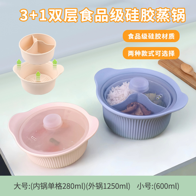 Silicone Steamer for Vegetables and Meat, Kitchenware Steamer, Microwave Heating, Easy to Clean Rice Cooker, Three-Compartment Silicone Steamer Silicone Steamer for Vegetables and Meat, Kitchenware Steamer, Microwave Heating, Easy to Clean Rice Cooker, Three-Compartment Silicone Steamer