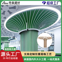 铝方管铝方通吊顶弧形方通定制造型波浪幕墙天花异型铝管拉弯定做