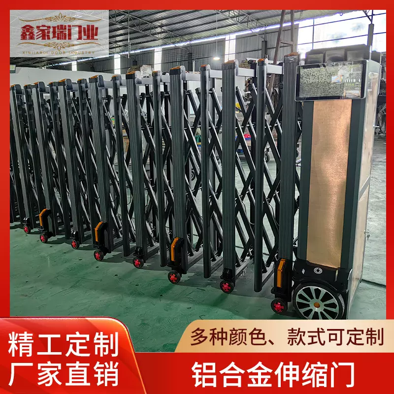 广东厂家定制铝合金电动伸缩门 智能遥控平移门学校自动收缩大门