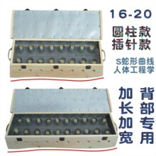 ��ľ���}��16�����ĺ�20���L�߾ļӌ�S���󱳼����������ăx