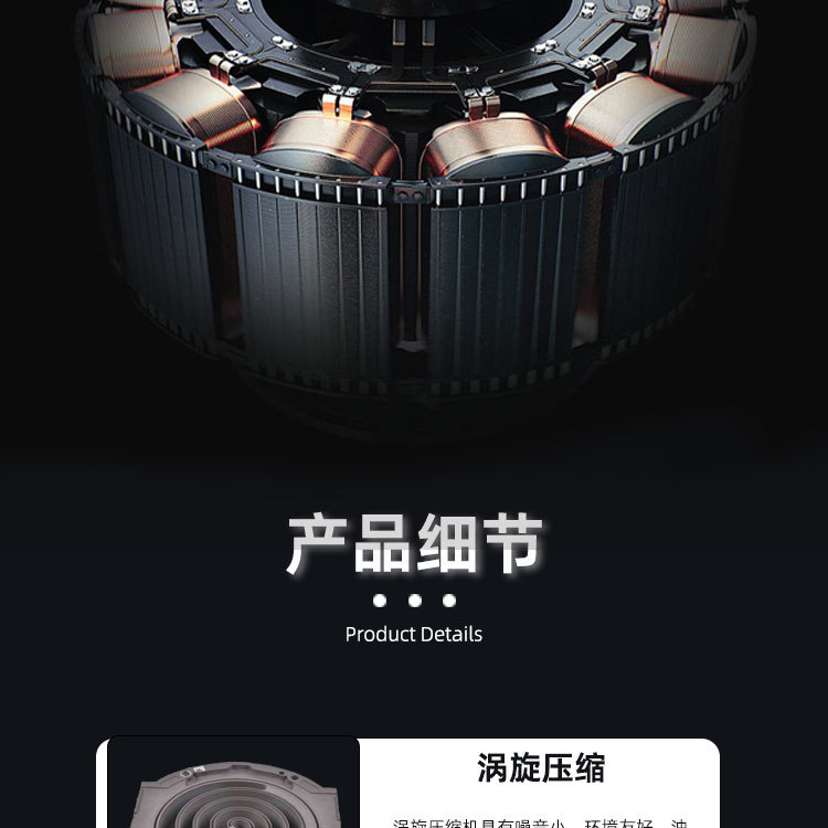涡旋空压机（工业机）_07.jpg