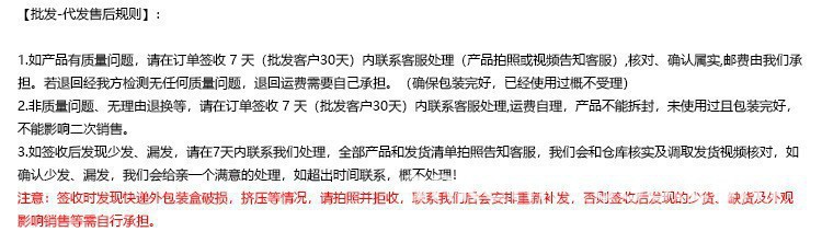 售后.jpg