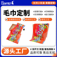 毛巾工厂批发OEM贴牌加工全棉数码印花来图定制洗脸吸水毛巾面巾