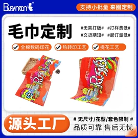 浴巾、沙滩巾;毛巾;运动巾