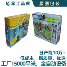 ���Ʋ���S�҃�ͯ��߲������������Ӳ���㼈�俹����ˤ�����OӋ