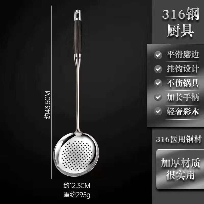 ステンレス製黒檀木調理器具セット 長柄耐熱調理用スパチュラ、スープスプーン、ザル|undefined