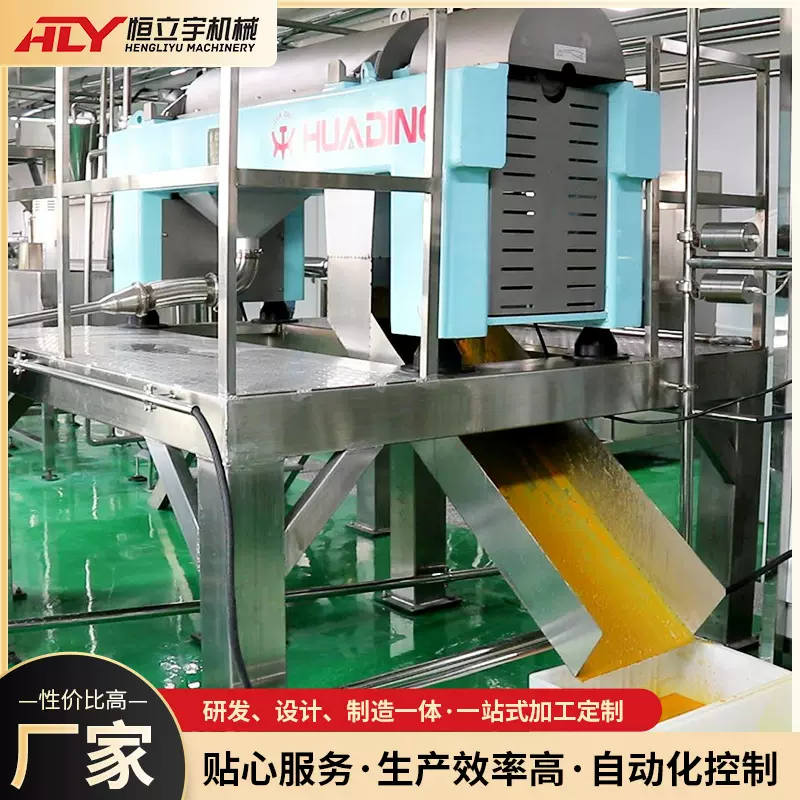 沙棘汁设备 沙棘原浆生产线 沙棘果油设备 沙棘饮料加工机械果蔬