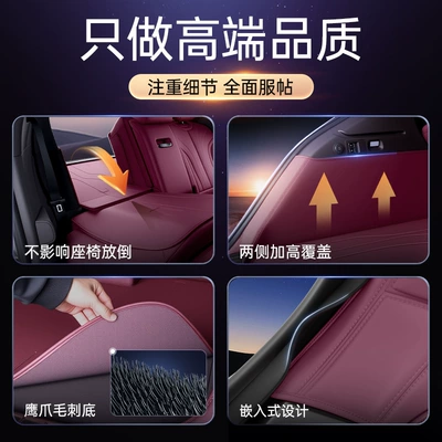 Trunk Mat | a generation of hair
