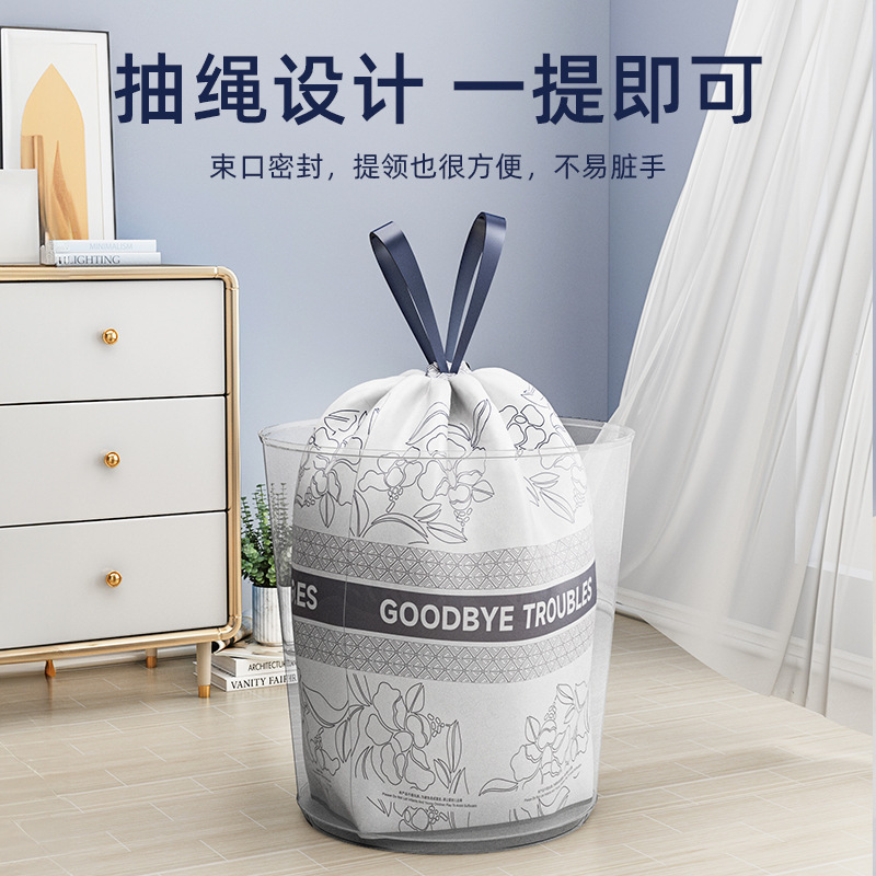 垃圾袋家用手提式加厚超厚厨房专用抽绳实惠装免撕小收口大塑料袋|undefined