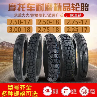 cross-country tire front – Electric tricycle tires