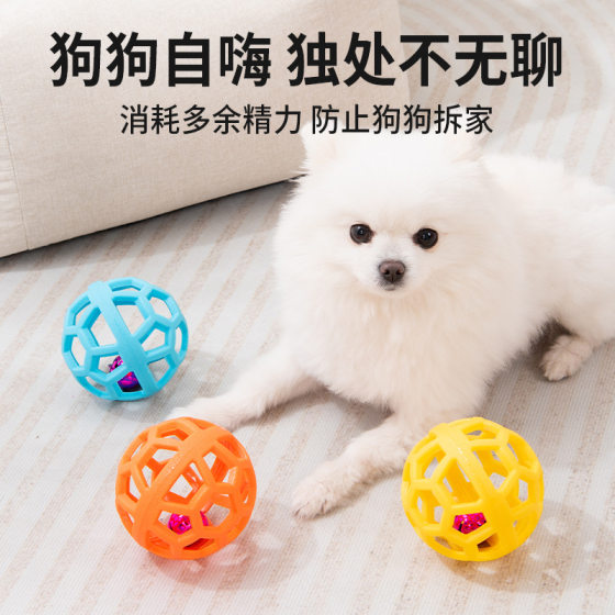 Dog Toy Educational Leakage Geometric Hollow Ball Training Decompression Play Bite Resistant Rubber Pet Toy Ball