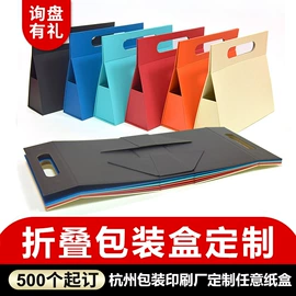 中秋礼品包装;年货礼品包装;纸盒