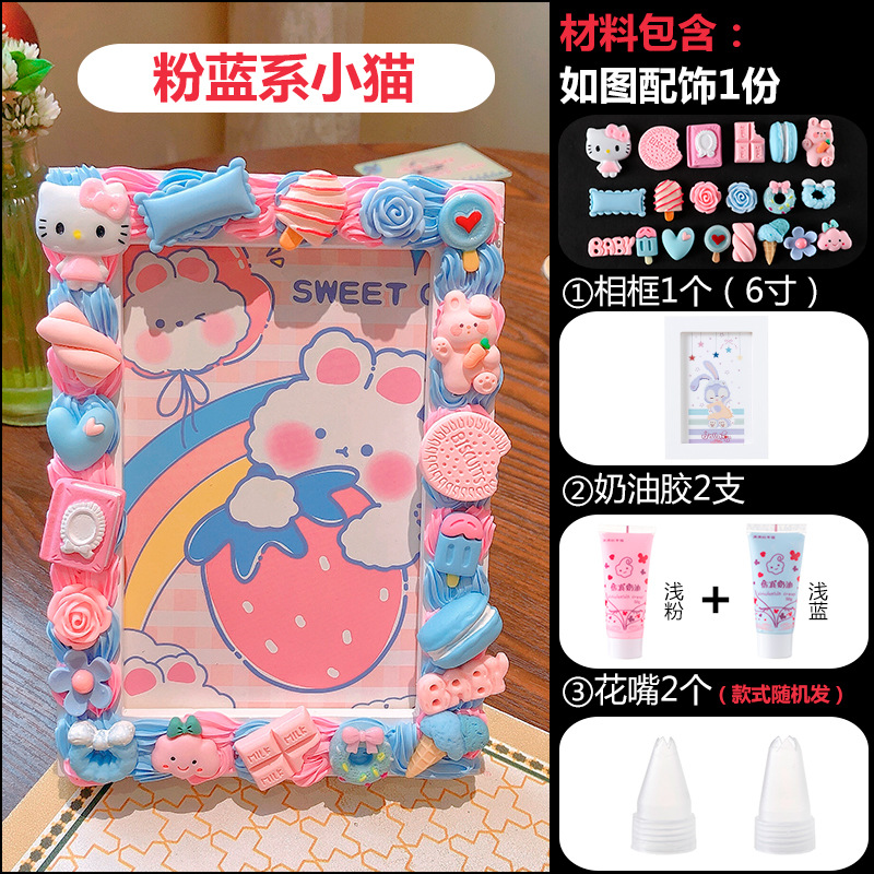 粉蓝系小猫