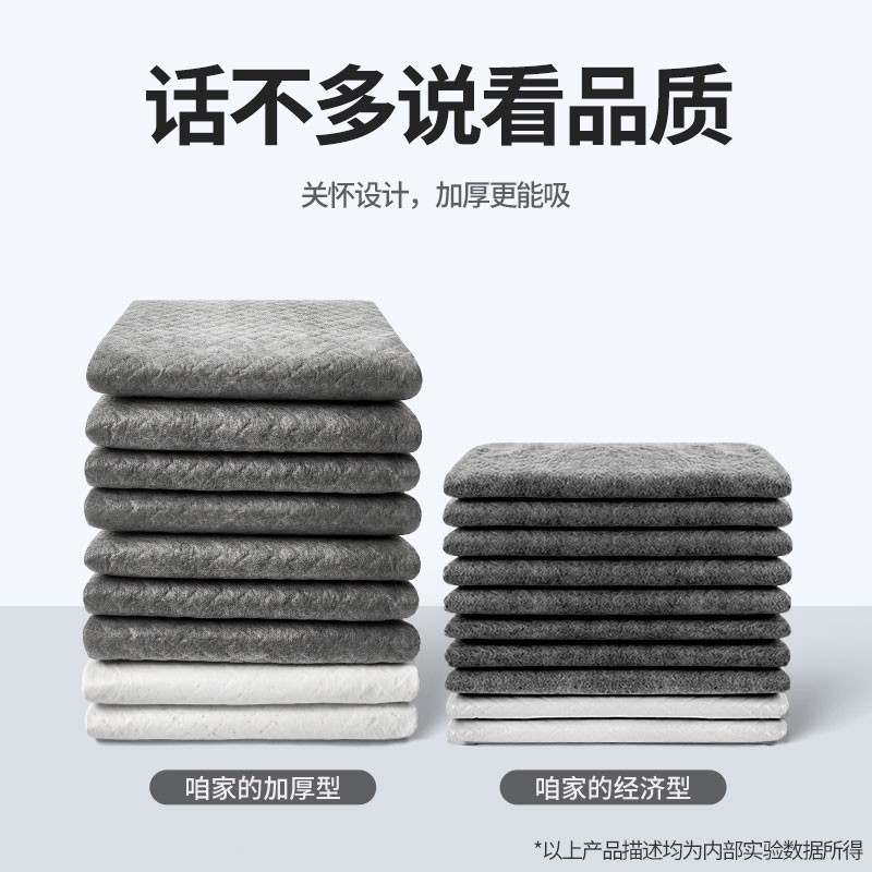 ペットおむつ、竹炭増粘消臭ペットおむつ、使い捨ておむつ、犬用おむつ、吸収性紙おむつ|undefined
