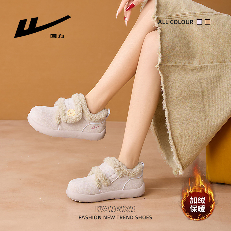 Retirada de color sólido simple nuevo calzado caliente invierno de tendencia versátil bolken zapatos de peluche lindo zapatos de pan mujer