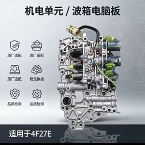 Гидроблок XS4Z‑7G484‑AA 4F27E подходит для коробки передач Mazda Focus FN4A-EL FNR5