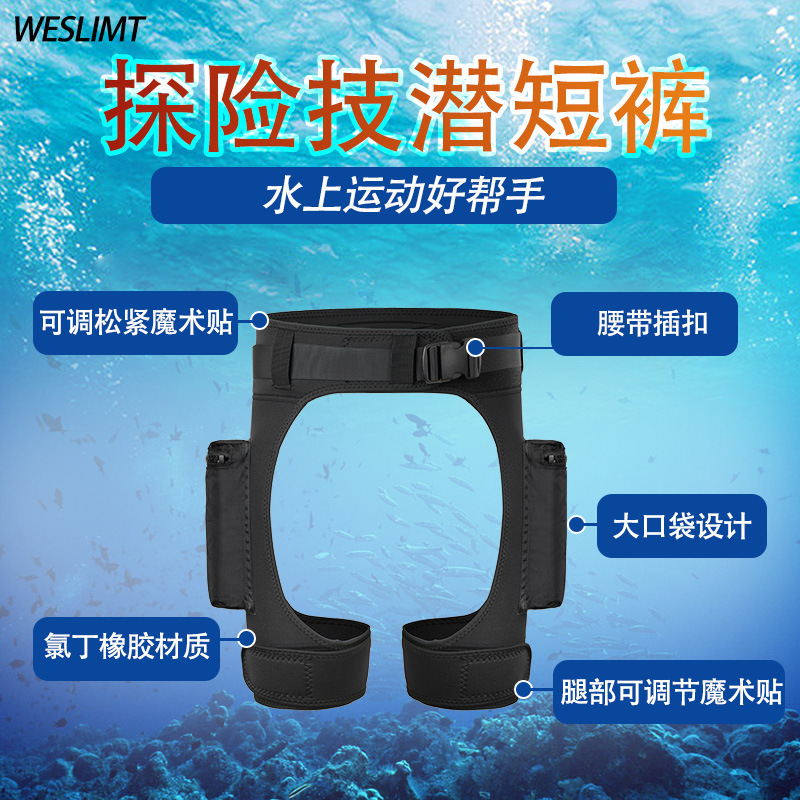 2mm Technical Diving Shorts in Stock, Diving Pants, Spearfishing Pants, Snorkeling, Freediving, Large Pocket Diving Shorts