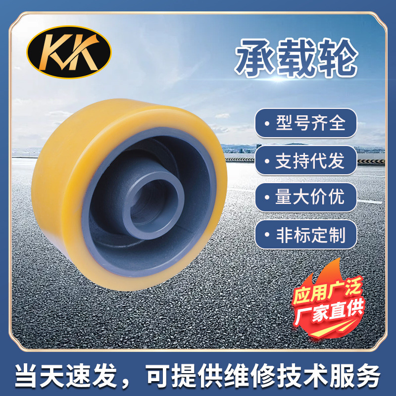 现货林德E10/R14/16/R14SP/K车承载轮 林德R20-115承载轮350*100