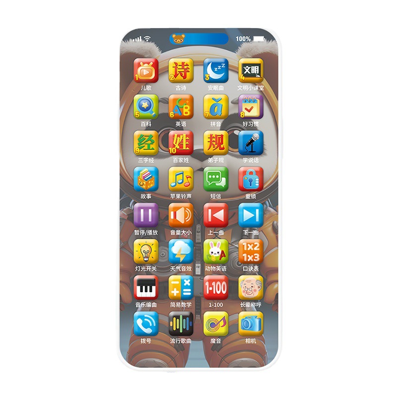 La pantalla táctil del juguete del teléfono móvil de la simulación de los niños puede morder bebé rompecabezas educación temprana aprendizaje música modelo de teléfono