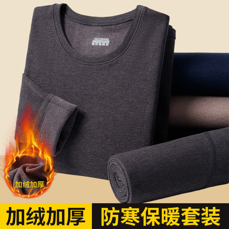 Men's Thermal Underwear with Fleece, Plus-Size Pajamas, Loungewear, Base Layer, Thickened Youth Autumn Clothes and Pants Set for Men in Winter