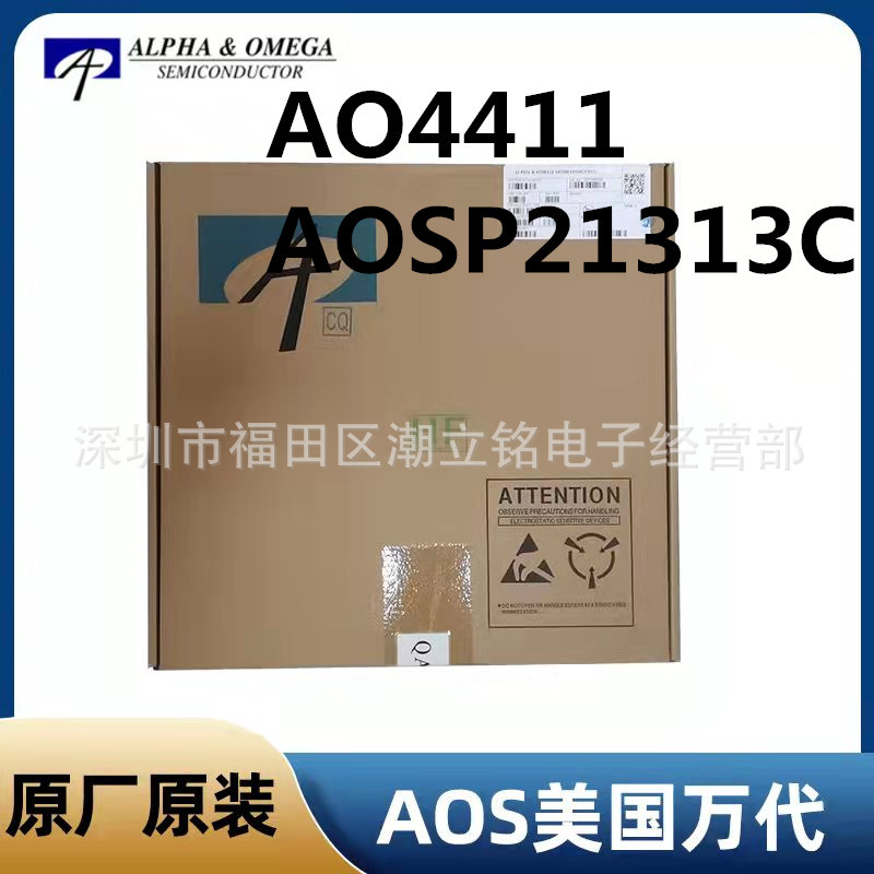AO4411场效应管MOS管原装万代AOS贴片SOP-8晶体管P沟道-30V-8A