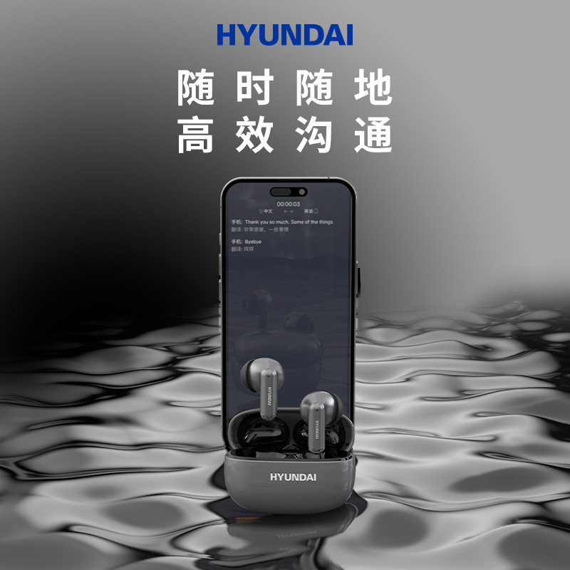 HYUNDAI現代y 10無線bluetooth翻訳イヤホン携帯入耳式タッチヘッドフォン多言語AI訳|undefined