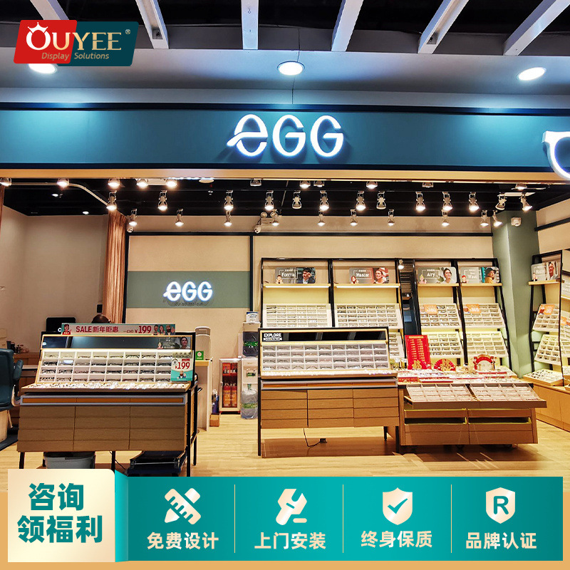 欧野时尚眼镜展柜 实木烤漆太阳镜展示架隐形眼镜中岛展示柜