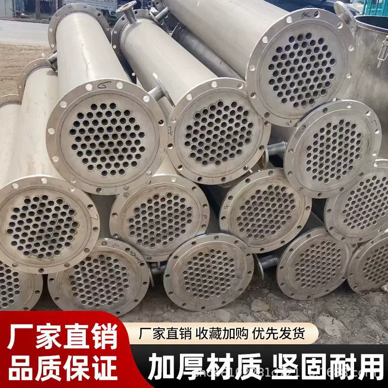 Конденсатор из нержавеющей стали, теплообменник с водяным охлаждением, теплообменник, бесшовный конденсатор из нержавеющей стали 304