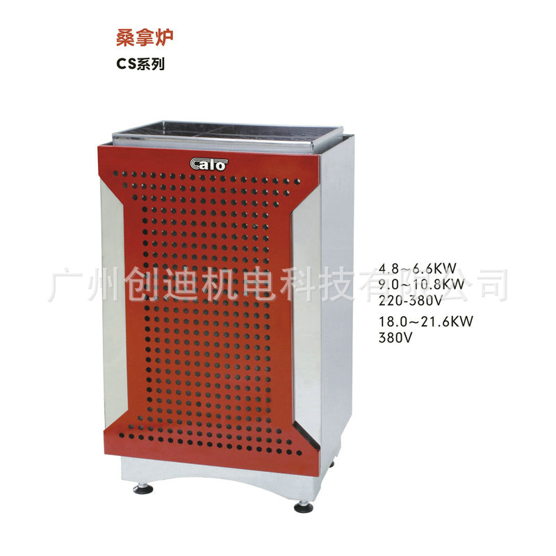 供应泳池桑拿设备洗浴桑拿设备瑞士蒸气机桑拿炉设备酒店桑拿设备