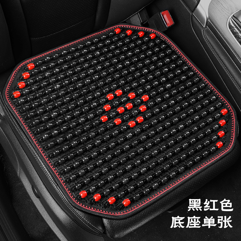 Ventilated Wood Bead, Qìchē Cool pad - single-square-cushion-black-red