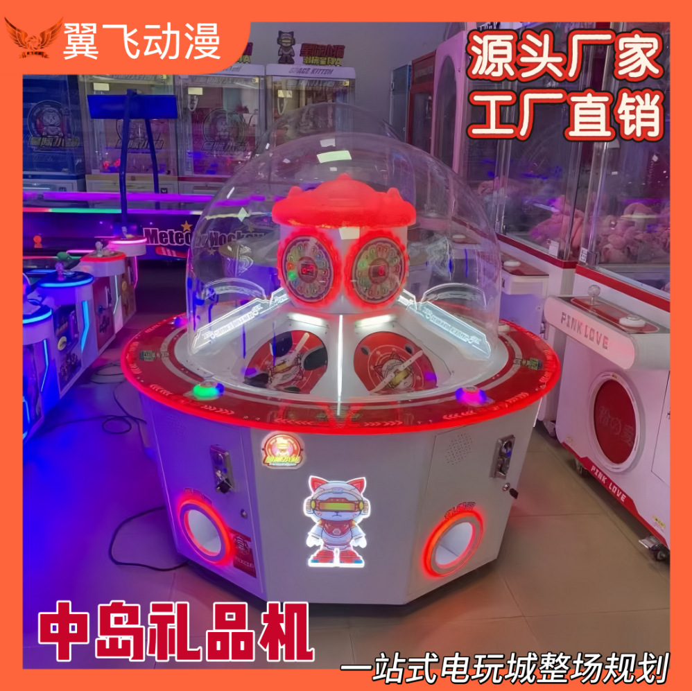 糖果机卡片挖糖礼品机投币扭蛋机电玩城游戏机娃娃精品机