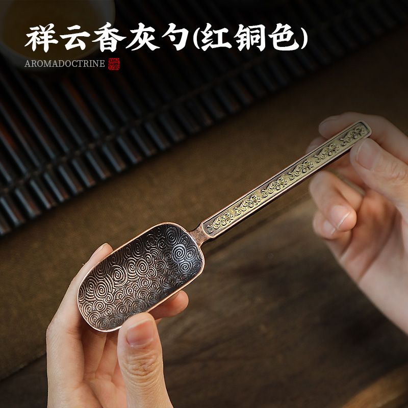 カンフー茶器茶葉缶茶さじ茶さじ茶スコップ銅合金茶シャベル茶則茶器部品六君子|undefined