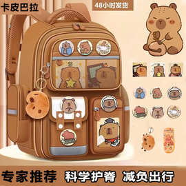 卡皮巴拉水豚男女小学生儿童书包一三六年级耐脏耐用可爱护脊减负