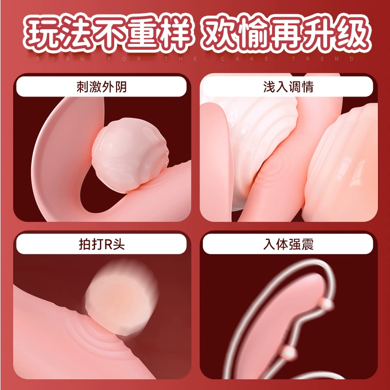 Wearable Vibrator (SHAND) S581-2, Remote-Controlled, Multi‑Point Stimulation, Rechargeable